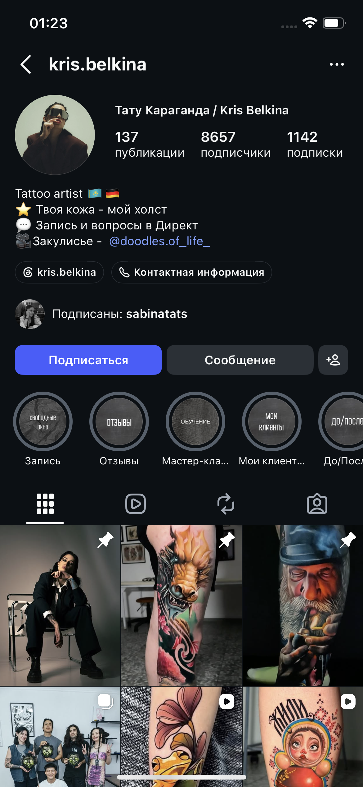 @kris.belkina